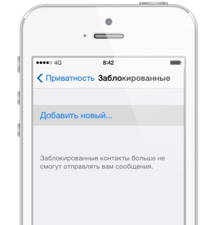 Як заблокувати контакт в whatsapp раз і назавжди!