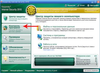 Cum se poate preveni accesul unui fișier la Internet cu kis 2010
