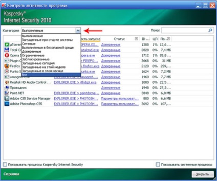 Cum se poate preveni accesul unui fișier la Internet cu kis 2010