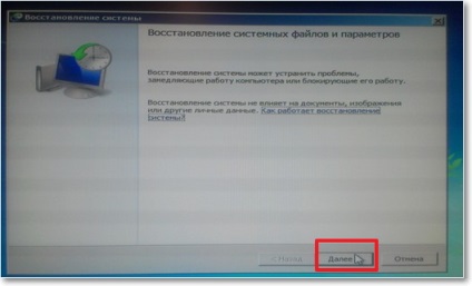 Cum se pornește sistemul de restaurare Windows 7