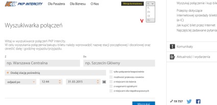 Как да се регистрирате само на интернет страницата на полските железниците в Полша