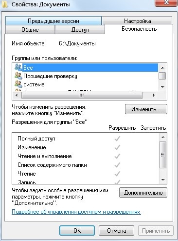 Cum să vă protejați mediile externe împotriva virușilor