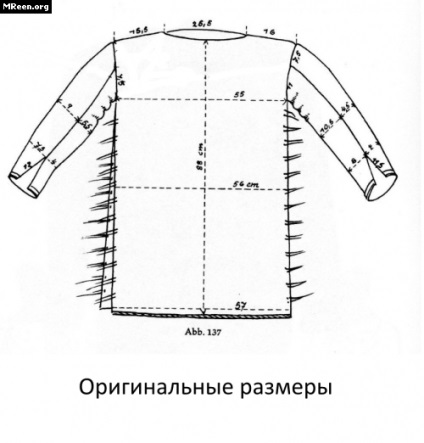 Imbracaminte celtica