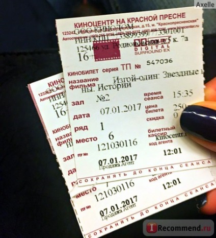 Cinema Nightingale pe roșu, Moscova - 