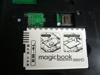 Компютри и аксесоари - gmini magicbook m6hd - висока резолюция магия експерт клуб DNS