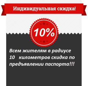 Számítógépes diagnosztika Szao olcsó október mező