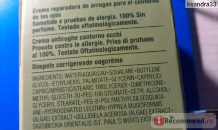 Eye cream Eye Care klinique javító lézerfókusz ránctalanító szemkörnyékápoló krém - 