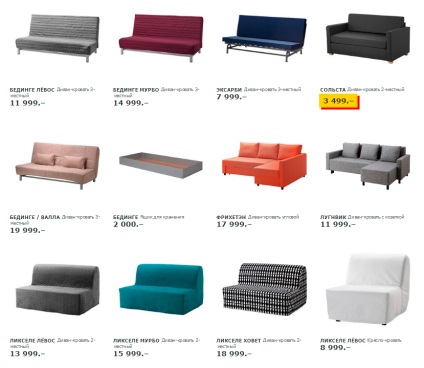 Cumpărați o canapea în Ikea la un preț avantajos