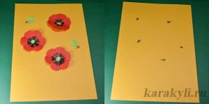 Poppies - aplicație pentru hârtie pentru copii de la 7 ani, scrawl