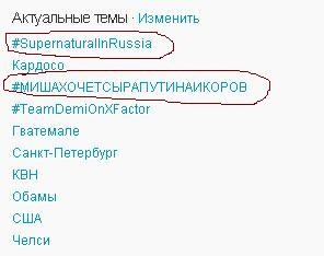 Misa vrea brânză Putin și vaci - rusia supranaturală