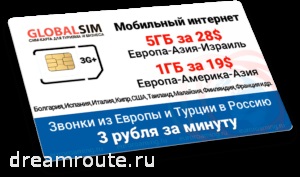 Internetul mobil și comunicarea în Europa cele mai profitabile cartele SIM