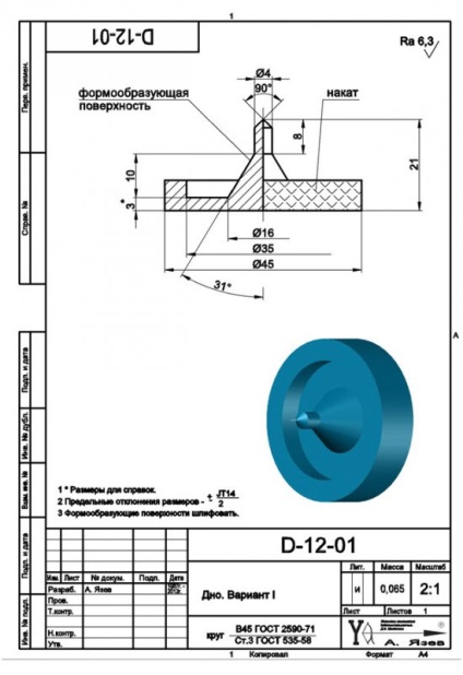 Frissített golyó Diabolo d-12