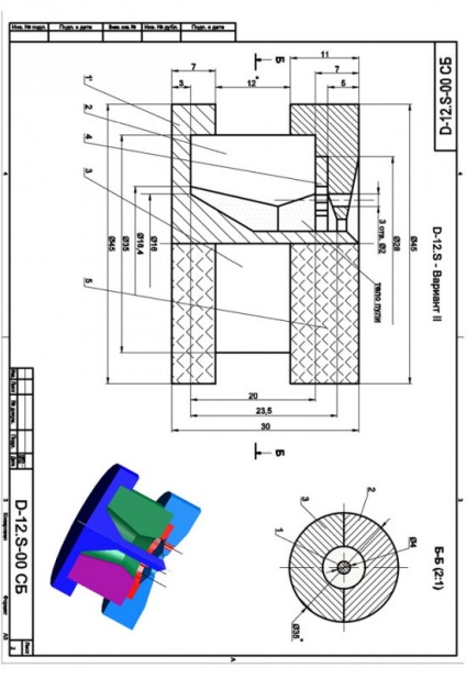 Actualizat bullet Diabolo d-12