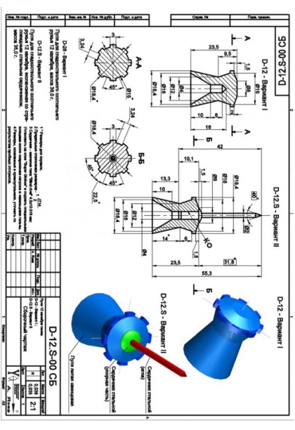 Actualizat bullet Diabolo d-12