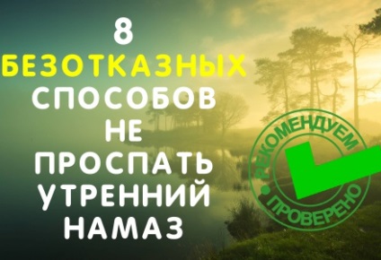 Мога ли да пия кафе или чаша чай в кафенето, която продава и спиртни напитки