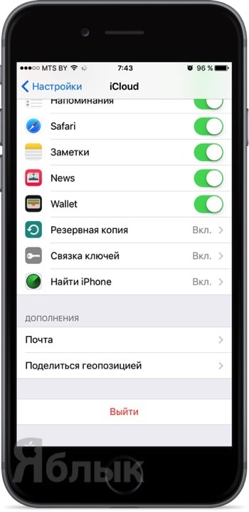 Pe acest iPhone (iPad) a activat numărul maxim de conturi gratuite - o soluție,