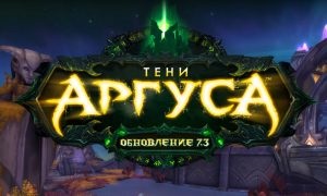 Premii pentru nivele de prestigiu în wow - jocuri de prestigiu