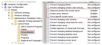 Налаштовуємо блокування комп'ютера при просте через screen saver за допомогою group policy preferences