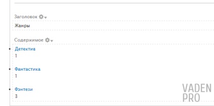 Configurarea agregării în modulul de vizualizare în drupal 7, vaden pro (vizualizări) Configurarea agregării în modulul de vizualizare în drupal 7, vaden pro