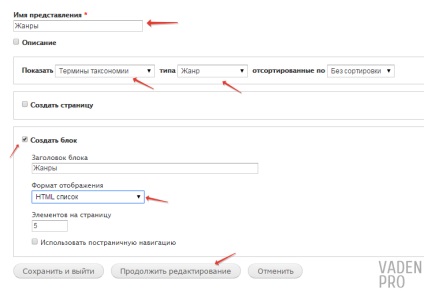 Configurarea agregării în modulul de vizualizare în drupal 7, vaden pro