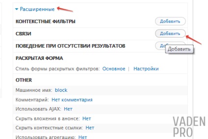 Configurarea agregării în modulul de vizualizare în drupal 7, vaden pro