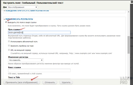 Configurarea agregării în modulul de vizualizare în drupal 7, vaden pro