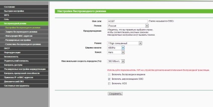 Configurarea conexiunii pppoe în routerele tp-link, furnizor de Internet realnet g