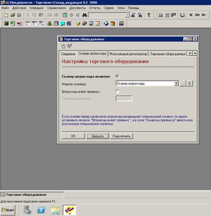 Configurarea scannerului proton ims-3190 usb pe Windows 8 x64, depozit comercial v7