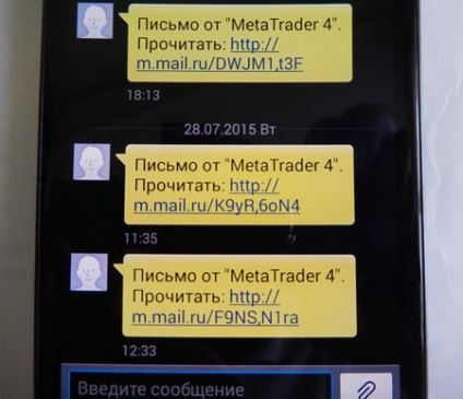 Configurarea notificării SMS a semnalelor de pe terminalul metatrader 4