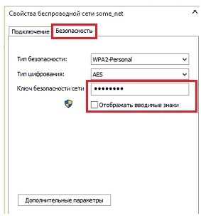 Configurarea manuală a ferestrelor 10