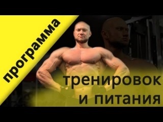 Fundamentarea științifică a sistemului de creștere rapidă a mușchilor lui Yuri Spasokukotsky