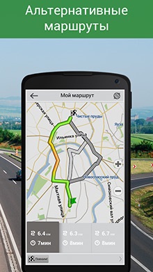 Navigátor navitel az androidra, térképek navitel navigator, navigátor telefonra, telepítés