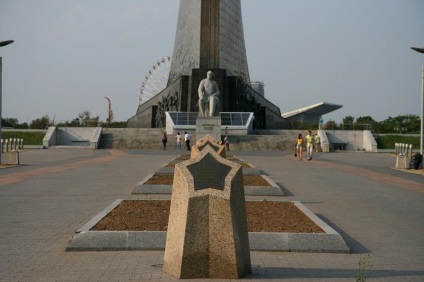 A rövid bemutató a Moszkvában található All-Russian Exhibition Center (VVC)