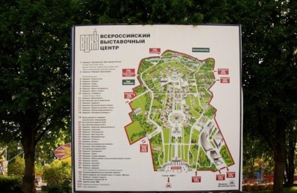 Un scurt tur al Centrului Expozițional All-Rus (VVC) de la Moscova