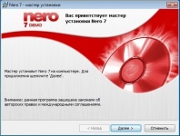 Descărcați Nero 7 pentru versiunea de serie a ferestrelor 7 și xp versiunea rusă - pagina 2