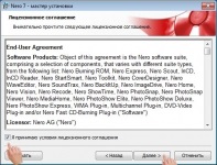 Descărcați Nero 7 pentru versiunea de serie a ferestrelor 7 și xp versiunea rusă - pagina 2