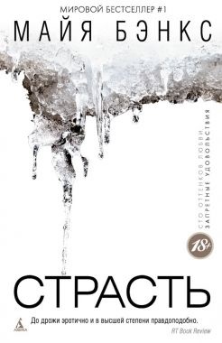 Mireasa la comanda - emily rose, descarcare gratuita in fb2, txt, epub, pdf