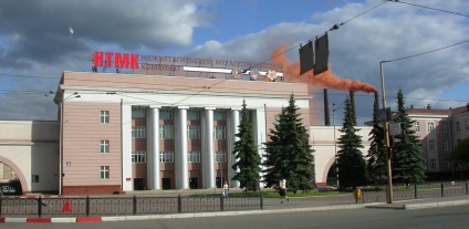 Nizhny Tagil