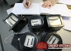 Eșantion de cerere de înlocuire a contorului de energie electrică