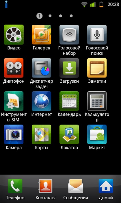 Огляд darky - s rom extreme edition v10