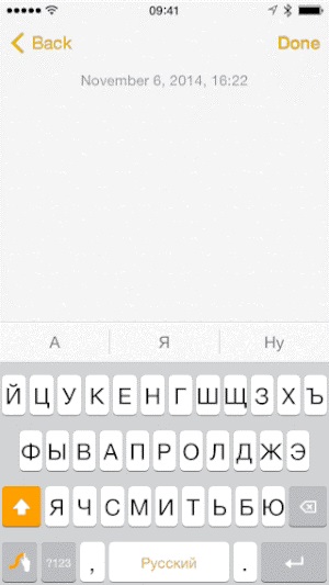 Swype billentyűzet felülvizsgálata iphone (orosz)