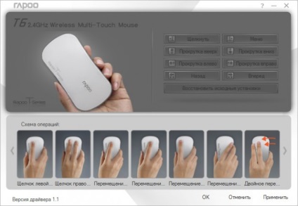 Revizuirea rapoartelor touchscreen6