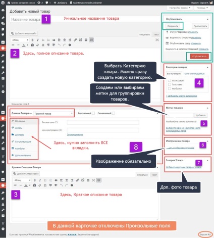 Elaborarea unui produs card woocommerce bunuri simple