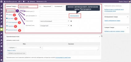 Elaborarea unui produs card woocommerce bunuri simple