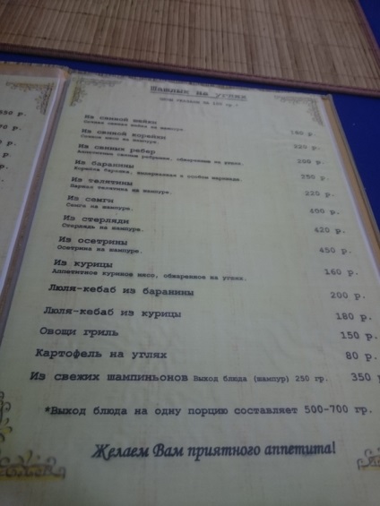 Atenție! Un nou tip de fraudă în restaurante