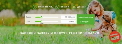 Otipi Bank online hitelnyilatkozat - hitelkártyával, készpénzben, útlevélen, telefonon