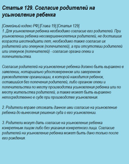 Refuzarea unui copil eliberează pensia alimentară - practica juridică!