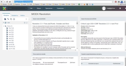 Panoul de control al site-ului pe modx
