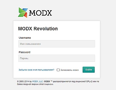 Panoul de control al site-ului pe modx