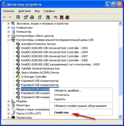 De ce computerul nu vede o unitate flash USB - sistem